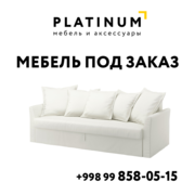 Качественная мебель на заказ от ведущего производителя Platinum1